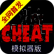 考试模拟器 免广版 V1.0