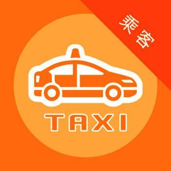 打车易 V1.1.3