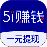 51赚钱 V3.41.02