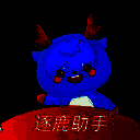 逐鹿助手 安卓版 V1.11