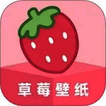 草莓壁纸 手机版 V1.7.4