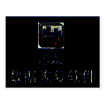 迅龙硬盘数据恢复软件v4.1.29.50318