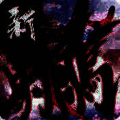 新射雕英雄传 V1.5.3