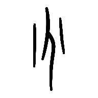 背duo分单词 app2025最新版本 V2.3.3