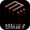 梦玩盒子 app最新版 V2.0.2