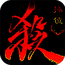 三国杀 手机版 V3.8.1