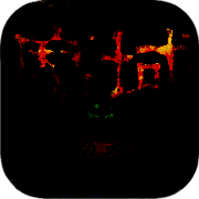 魔域手游 官网手机版 V10.61.0