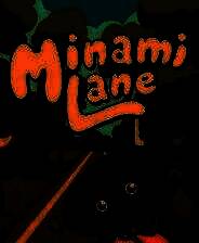 《南之町》游戏库