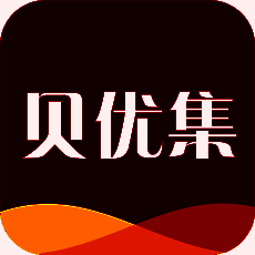 贝优集 V1.3