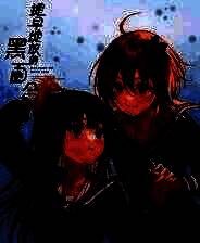 《提早绽放的黑百合》官方版