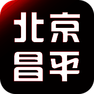 北京昌平 V1.4.1