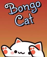 《邦戈猫》中文版