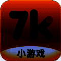 7k7k游戏盒 在线玩 V3.3.7