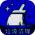 绿芽清理卫士 最新版 V1.0.1