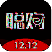 聪购 V1.7.5