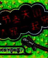 《大家的节奏天国》电脑版