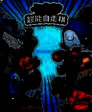 《卡多梦:超能自走棋》 v1.0.10升级档+未加密补丁[TENOKE]