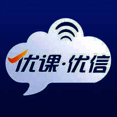 优课优信 V4.1.801062
