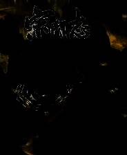 《宗门志》Early Access 八十一项修改器[3DM]