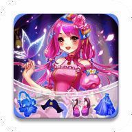 魔法花园换装 V9.1.5096