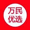 万民优选 V1.4