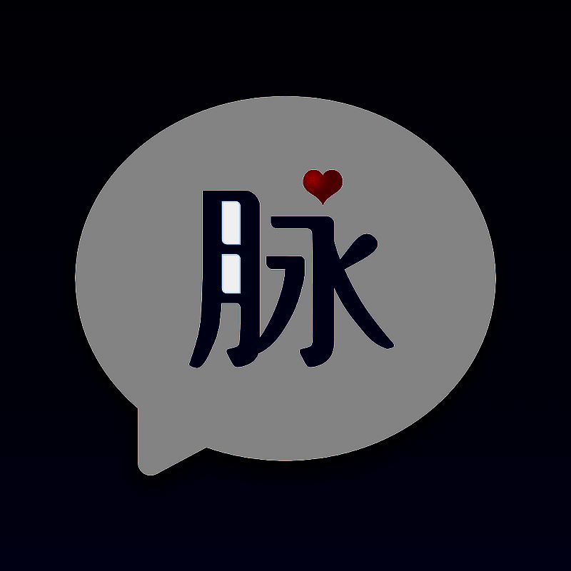 微脉圈 免费下载 V1.7.69