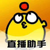 鱼子酱直播助手 V1.2