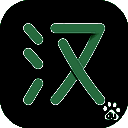 百度汉语 官方网站安装入口 V2.7.1