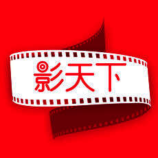 影天下 V1.1