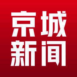 京城新闻 V2.4.6