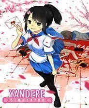 《病娇模拟器》电脑版