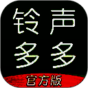 铃声多多 来电铃声免费版 V8.9.92.0