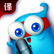 趣翻译 V1.5