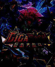 《巨击大乱斗》 v1.5.4升级档+未加密补丁[RUNE]