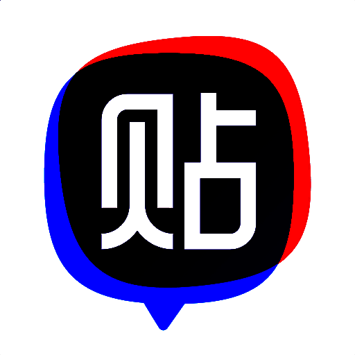 百度贴吧 2025最新版 V12.83.1.2