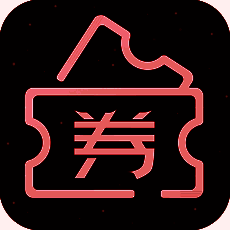 发券 V3.4.6