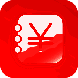 云记账助手 V1.1.1