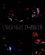 《夜下降生2》 v1.22升级档+未加密补丁[RUNE]