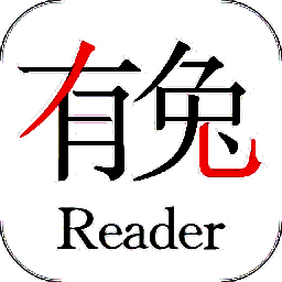 有兔阅读 无广告版 V1.3.2