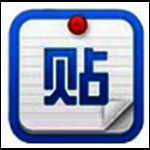 百度贴吧推广大师v2.1.3