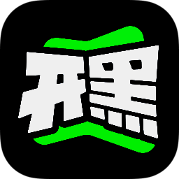 开黑云电脑 永久免费版 V1.12.1