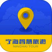 宁海智慧旅游 V1.4.5