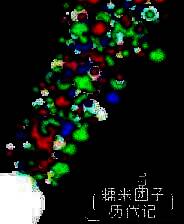 《糯米团子历代记》游戏库