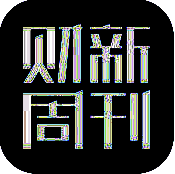 财新周刊 V3.4.4