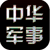 中华军事 V2.7.2