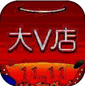 大V店 V5.1.7