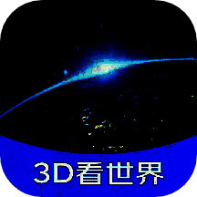 星链卫星地图 最新版本 V1.0