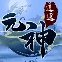 元神逍遥 V1.0.7