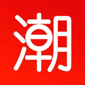 666潮人购 V1.2.13