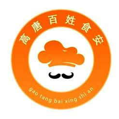 高唐百姓食安 V1.6